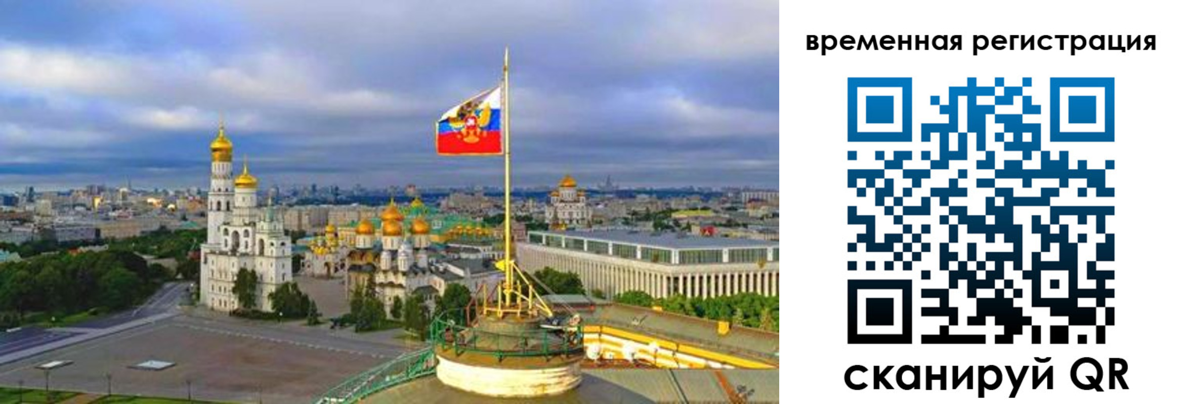 прописка в квартире в Верхнем Тагиле