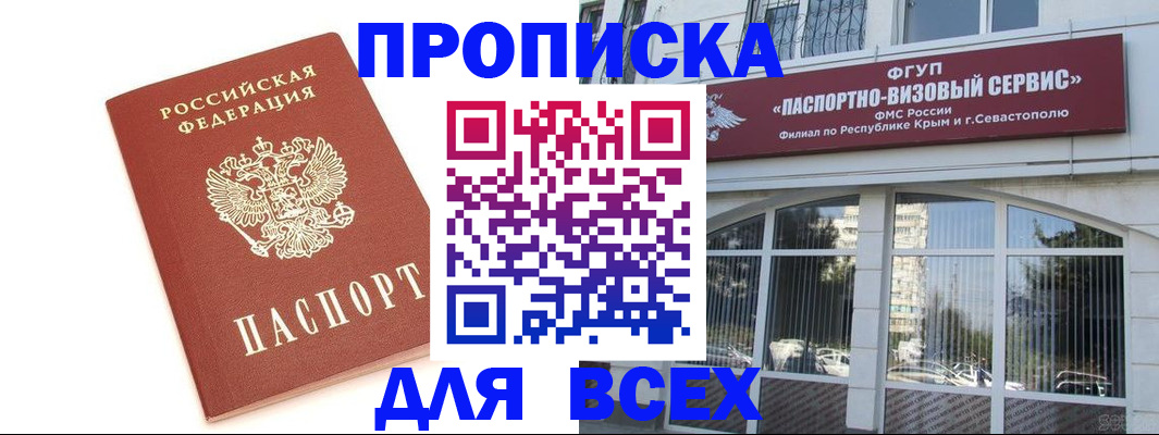 прописка ребенка в Верхнем Тагиле