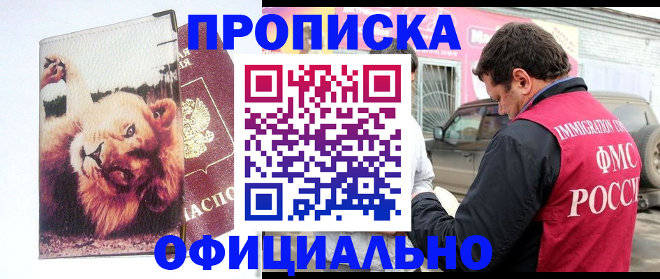 регистрация для дет. сада в Верхнем Тагиле