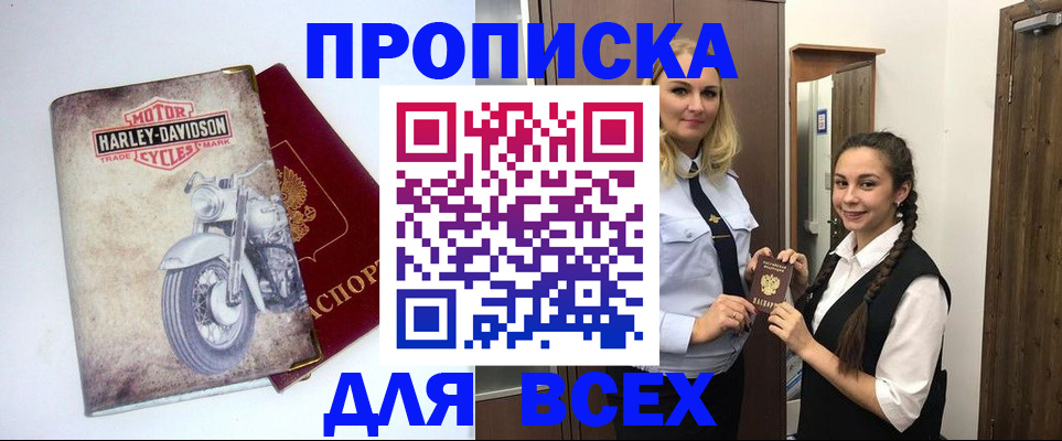 временная регистрация недорого в Верхнем Тагиле