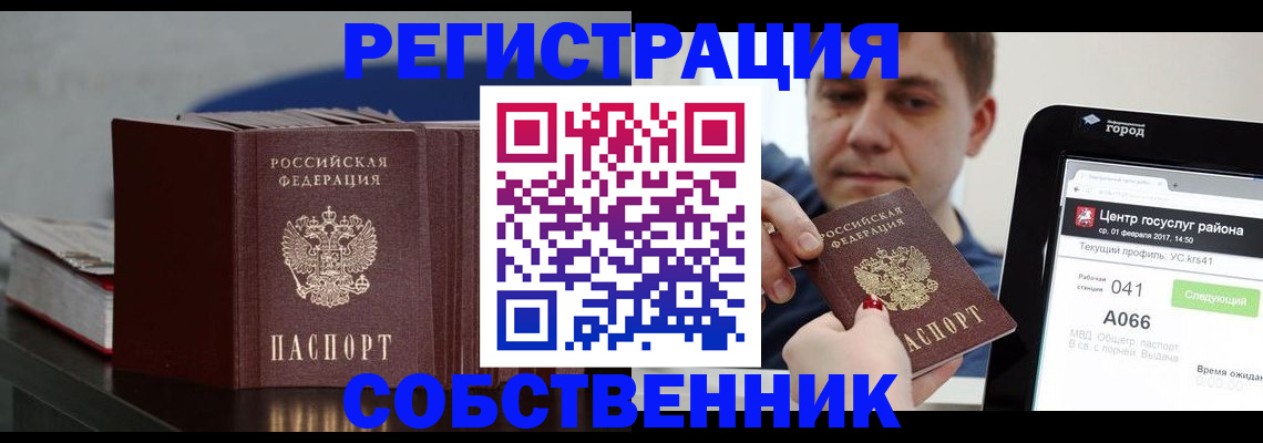 найти адрес прописки в Верхнем Тагиле