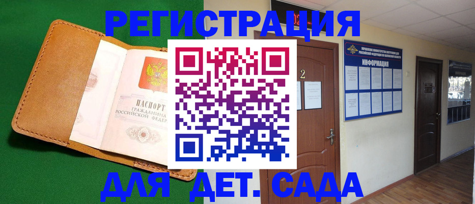временная регистрация гарантия в Верхнем Тагиле